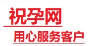 兰州捐卵试管助孕机构-代媽网